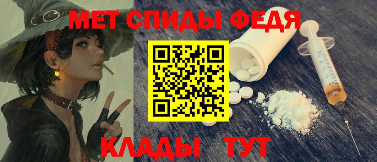 АМФЕТАМИН Premium  OMG сайт  Шадринск  Вход с VPN 