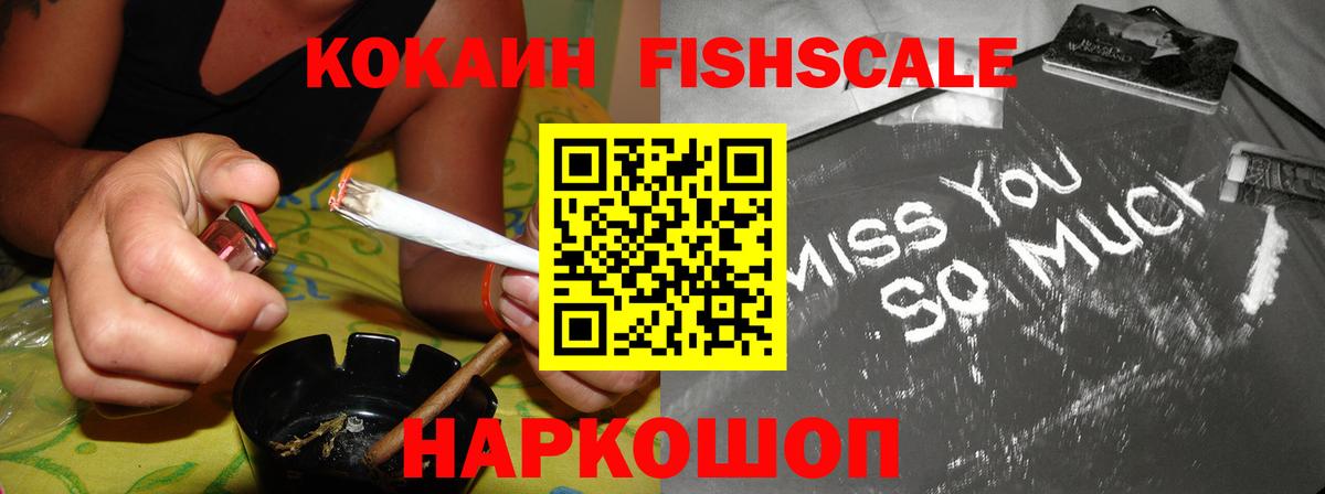 КОКАИН 98% Шадринск