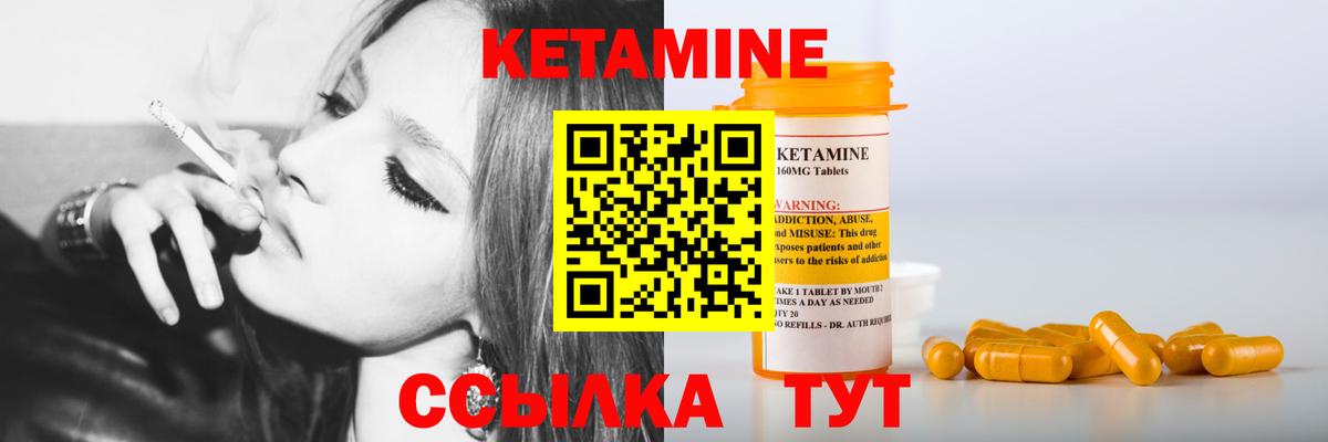 shop телеграм  Вход с VPN  КЕТАМИН ketamine  Шадринск  Кетамин ketamine 