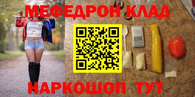 амф Бугуруслан