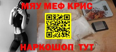винт Будённовск