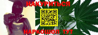 винт Будённовск