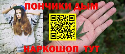 винт Будённовск