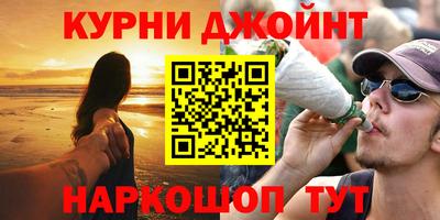 винт Будённовск