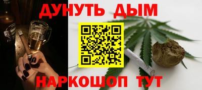 винт Будённовск