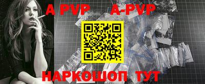 амф Бугуруслан