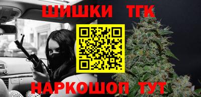 винт Будённовск
