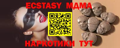 амф Бугуруслан