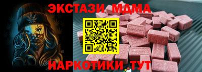 амф Бугуруслан