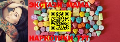 амф Бугуруслан
