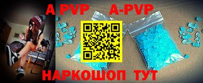 винт Будённовск