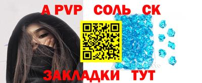 СК Бузулук