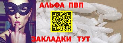 амф Бугуруслан