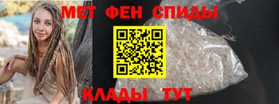 винт Будённовск