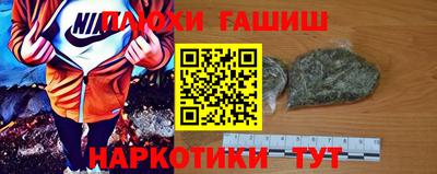 винт Будённовск