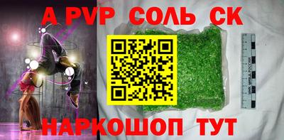 СК Бузулук