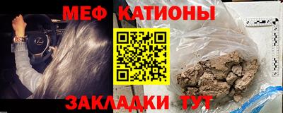 винт Будённовск