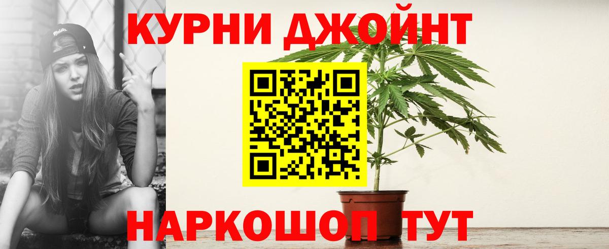 Канабис MAZAR  Бошки марихуана Amnesia  Вход с VPN  Канабис гибрид  Бошки Шишки VHQ  Шадринск 